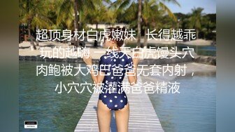 骚逼前女友女上露脸