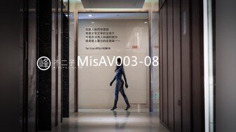 国产麻豆AV MSD MSD057 小模特私房约炮 陆子欣