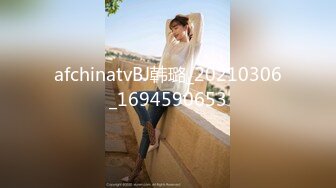 afchinatvBJ韩璐_20190829_1694590653