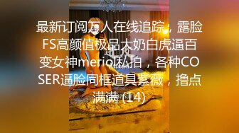 AI换脸视频】李一桐 淫水泛滥的激情性爱