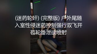 新流出安防酒店摄像头清晰偷拍性欲旺盛的胖叔连续几天包房缠绵做爱