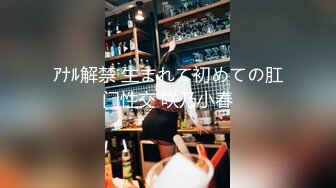 【頂級女神豪乳】火爆高顔值網紅美女【抖娘利世】最新定制劇情