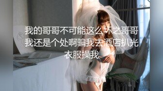 美女长得好看打扮的也很漂亮下面的毛毛却那么杂乱