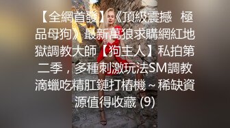 【黑客破解】臣服于大肉棒的台北已婚人妻??被小奶狗的大肉棒干到无法自拔