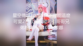 【新片速遞】   2022-6-24【老马车行】短发骚女深夜3P，后入插嘴前后夹击，最后单挑全力输出爽翻