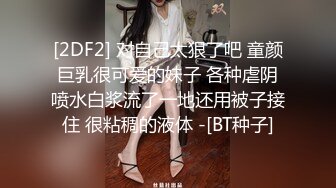 网红脸巨乳女神【你的樱花】收费房大尺度咪咪小穴 道具抽插自慰【83v】  (9)