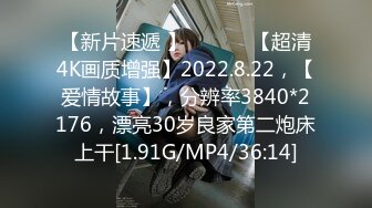 05/02精选 360白色原床主题-近距离 情侣调情完，直接直入主题，69样样都来。