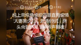 ✿长腿黑丝小母狗✿钟爱颜射的小母狗，带着口罩都要求主人射在脸上，极品黑丝大长腿，逆天颜值身材视觉感超强