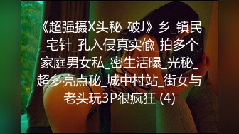 [2DF2] 晨炮性爱啪 早上好 是去晨炮时候了 无套抽插后入爆操 颜射口爆 高清720p原版[BT种子]