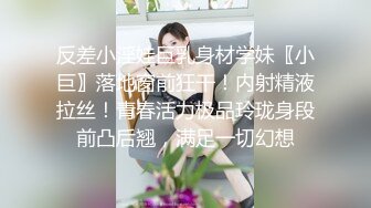 《震撼网红❤私拍秘泄密》▶群狼求档Onlyfans百万粉丝▶可盐可甜撸铁健身教练Yummy露脸私拍~啪啪紫薇COSER非常反差 (5)