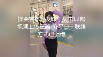 【百度云泄密】我的极品反差小女友??私密视频被曝光