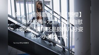 草莓 俄罗斯女神被瑜伽教练的巨屌所征服