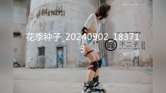 杏吧&amp;星空无限传媒联合出品国产AV佳作『妻子的好闺蜜-2』闺蜜的性爱报复-程雨沫 瑶贝