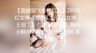 丝袜模特女神 拉闺蜜下海女同互摸【夭夭小姐】美腿高跟~跳蛋道具狂震~流白浆【92v】 (87)