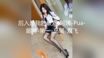 超爆反差婊性奴淫母狗【辉夜姬】群P口交尿头性爱私拍流出 疯狂群P乱交篇