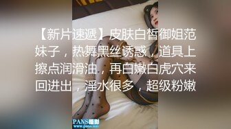 捆住双手随意蹂躏小骚货