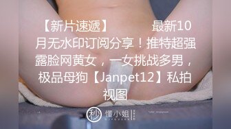 黑丝美女丰臀美穴『月儿』性瘾强 主动骑乘无套大屌直顶花芯 后入顶操看着大屌寸寸入穴视觉冲击感 高清源码录制