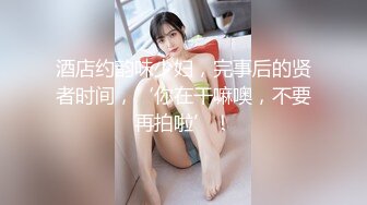 花椒现役极品大胸美女主播-娜美酱