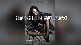 极品熟女爱吃大鸡巴，特别是戴眼镜的，难以满足，性欲太旺盛！