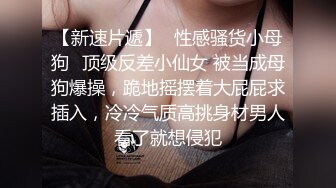 模正妹豆豆 公寓內衣私拍 原版高清