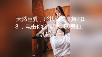 模特界小有名气的大胸美女李X熙被摄影师捆绑后各种玩弄虐操