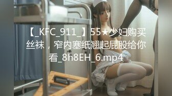 【超清画质】12.10【瘦子探花】极品眼镜学生妹，逼逼特写水多，少女胴体暴插