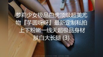 街拍抄底 抄底超多极品女神裙底风光 端庄优雅靓丽女神可爱小内内 极品颜值身材 无线遐想 (1)