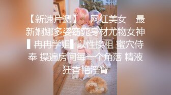 【极品稀缺大开眼界】极品丰臀美乳女神尤物与闺蜜4P群交纵欲狂欢 双骄翘美臀排排操 淫荡乱操射哪都是【MP4/203MB】