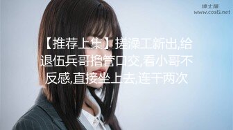 【獨家推薦】超頂綠妻大神拍攝極品美嬌妻『亨利夫妻』情趣女警老婆3P單男 超淫吞食肉棒 淫亂性愛口爆吞精 1080P高清原版