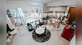 【下集】打滴滴去外省出差,高速路上挑逗司机,把车停在服务区车震,到地方后开房再来一炮