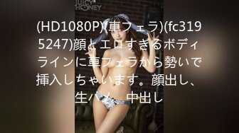 【高清中文】想要体验 最棒的自慰&SEX