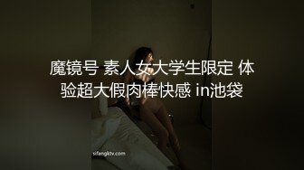 【三级】《堕落的美女主播》