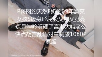 最新购买❤️91大屌哥约炮极品身材的美女空姐❤️身材好大长腿