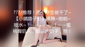 清纯反差骚学妹〖ssrpeach〗✿性感圣诞小可爱，绝世白虎美穴，白白嫩嫩奶油肌肤又纯又欲，翘起蜜桃小翘臀被深深后入