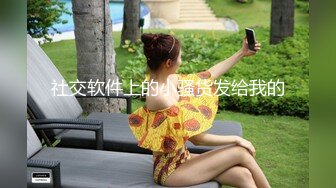 巨乳肥臀女【wettmelon】onlyfans合集【470V】  (57)