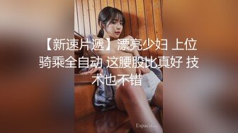 【超爆全裸 爆乳女神】超狂三模合体『璃奈醬x小桃子x鄭琦』女友给的生日礼物 约闺蜜一起来角色扮演