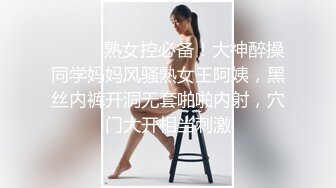 大哥的小女人好乖啊，给大哥激情口交让抠着骚逼还要大哥舔真骚，各种姿势无套抽插揉着骚奶子表情好骚内射