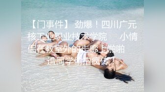 海角社区姐弟乱伦大神丰乳肥臀的姐姐爸妈不在家跟姐姐肆无忌惮的做爱从厨房做到卧室炮火响了一夜精液射她逼毛