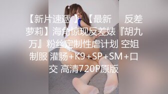 小伙2300元约极品气质美女，又纯又欲腰细大长腿，穿上情趣装高跟鞋，舌吻调情很享受，揉搓小穴沙发上抽插猛操