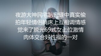 日本女大学生小姐姐被金主爸爸SM调教纪实！——Pornhub博主kanasmchannel最新高清视频合集【82V】 (5)