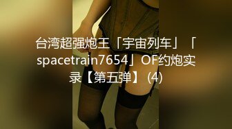 【新速片遞】  眼镜制服女上司为减工作压力在办公室偷情被拍照威胁 为了雨露均沾同两个年轻下属淫乱3P 操的大奶子哗哗抽搐口爆吃精