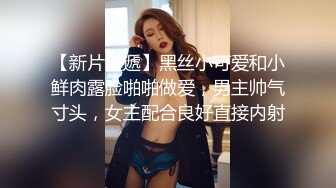 网红美女穿性感情趣内衣和粉丝在酒店啪啪