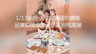 STP27046 绝对极品 ！爆炸身材 ！双马尾美少女 ！掏出奶子乳摇 ，C罩杯美乳 ，全裸展示极度诱惑 VIP0600