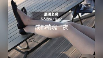 STP28944 丰乳肥臀极品美御姐！肉感身材极度淫骚！连体网袜自慰，揉搓肥穴假屌爆菊，振动棒插穴