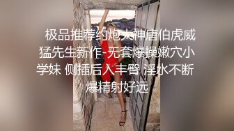 【最❤️极品流出】完美身材豪乳女神『灿珠』Onlyfans性爱私拍流出 女仆装蒙眼猛烈骑乘操