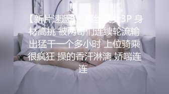 长相不错的气质新人妹子露脸道具自慰插穴，特写近景带毛鲍鱼