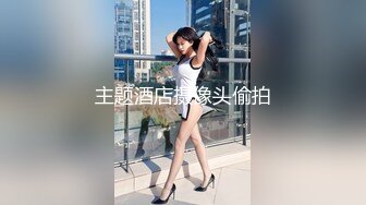 【 KFC 】长裙学生妹和闺蜜逛街。黑色内内前后CD上下通透