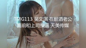 麻豆传媒 MDSR-0001 《妖女榨汁》秦老师的秘密