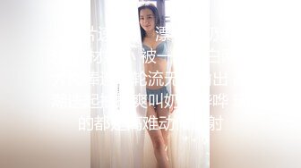 宅男网约上门服务的小时工性感靓妹女仆菲菲骚妹子偸拿男主衣物幻想自慰被发现机不可失脱光啪啪内射对白淫荡