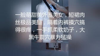 蜜桃传媒PMC247禽兽伯父入诱奸亲姪女-温芮欣